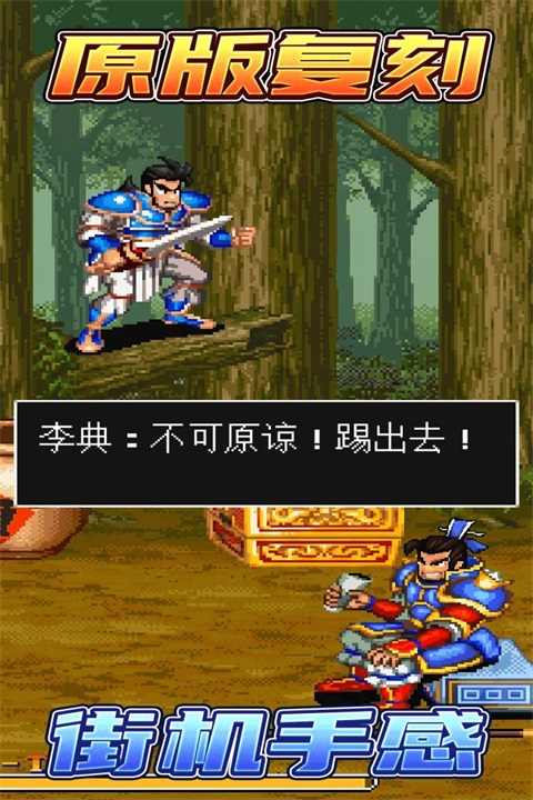 帝国史诗官方版