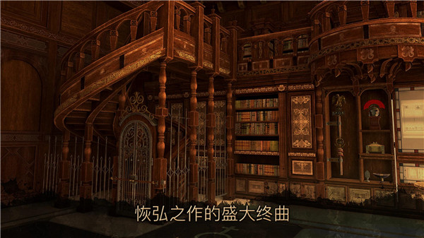 达芬奇密室3汉化免费版