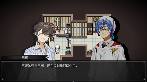 白昼梦心象病院手机版