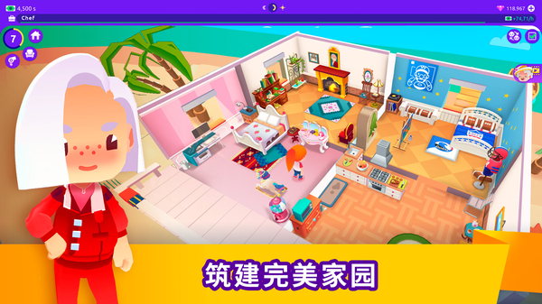 空闲生活模拟游戏最新版(Idle Life)