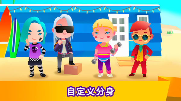 空闲生活模拟游戏最新版(Idle Life)