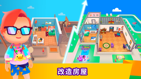 空闲生活模拟游戏最新版(Idle Life)