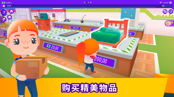 空闲生活模拟游戏最新版(Idle Life)