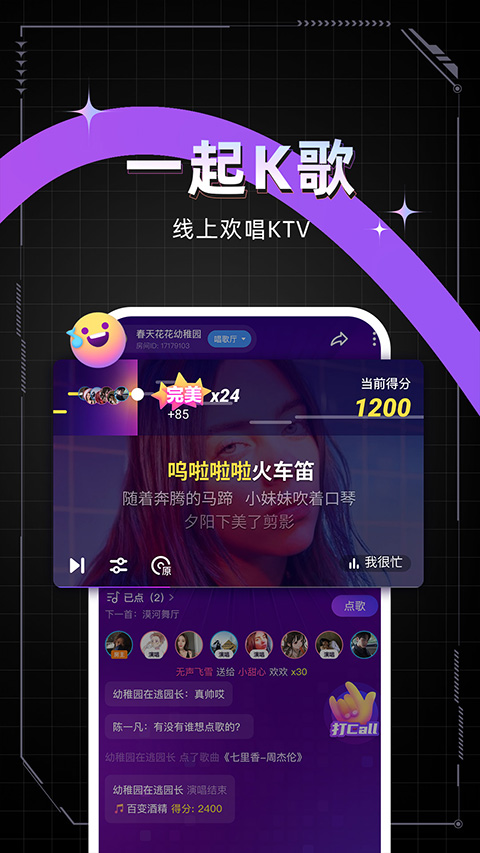 麦可官方版