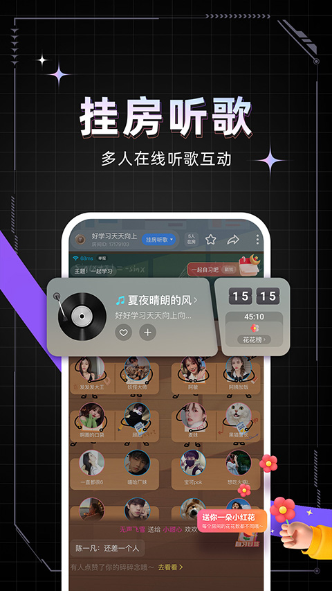 麦可官方版