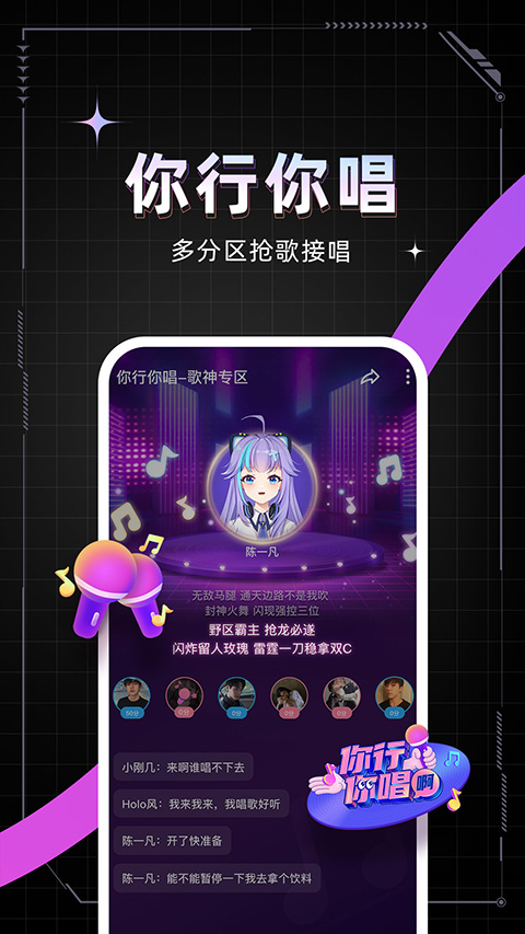 麦可官方版