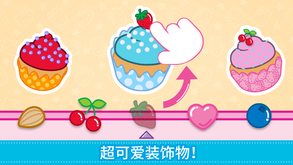 lunchbox凯蒂猫便当游戏