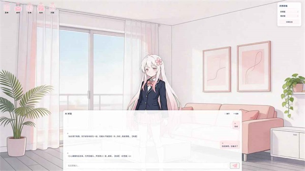 落樱