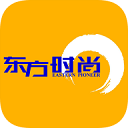 东方时尚App