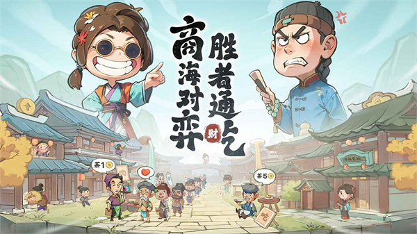 有间旺铺