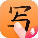 手写输入法最新版