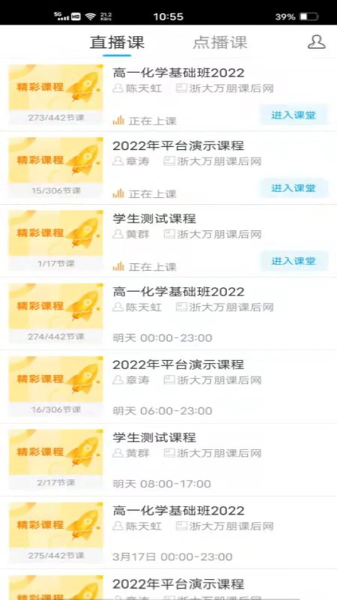 无限宝app