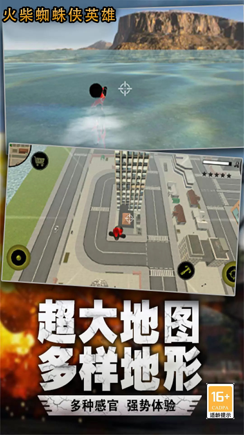 在奔跑最新版本