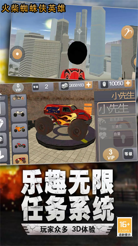 在奔跑最新版本