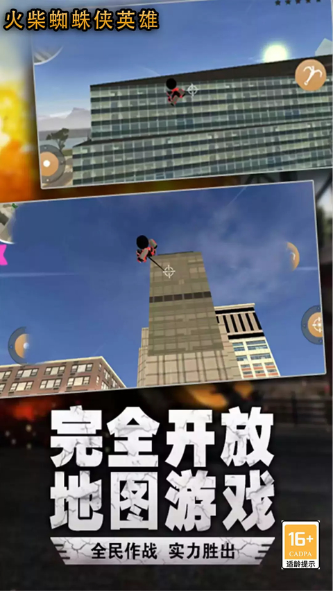 在奔跑最新版本