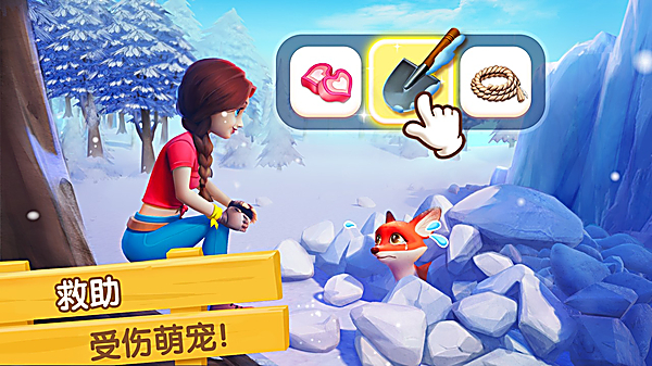 飞龙岛历险记官方正版