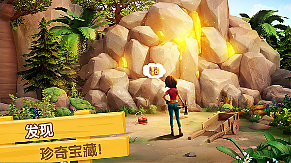 飞龙岛历险记官方正版