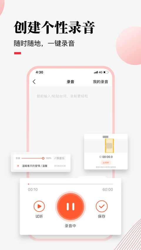 荔课App