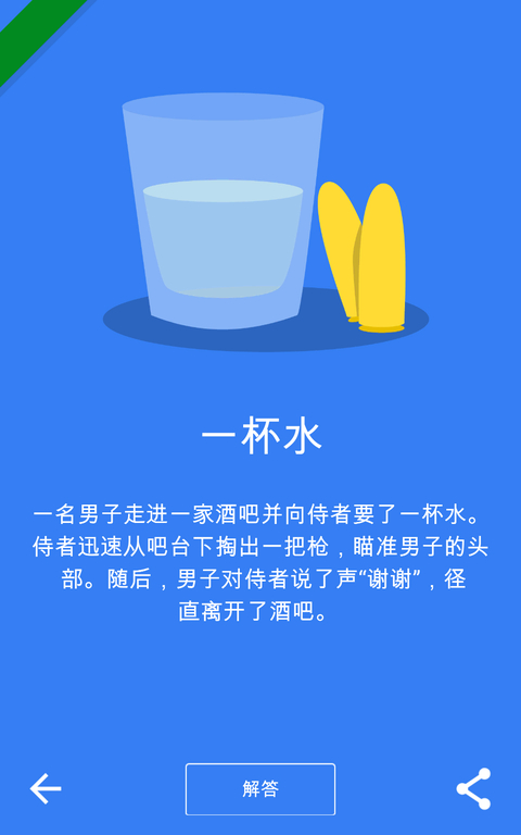 黑暗故事手游最新版(Dark Stories)