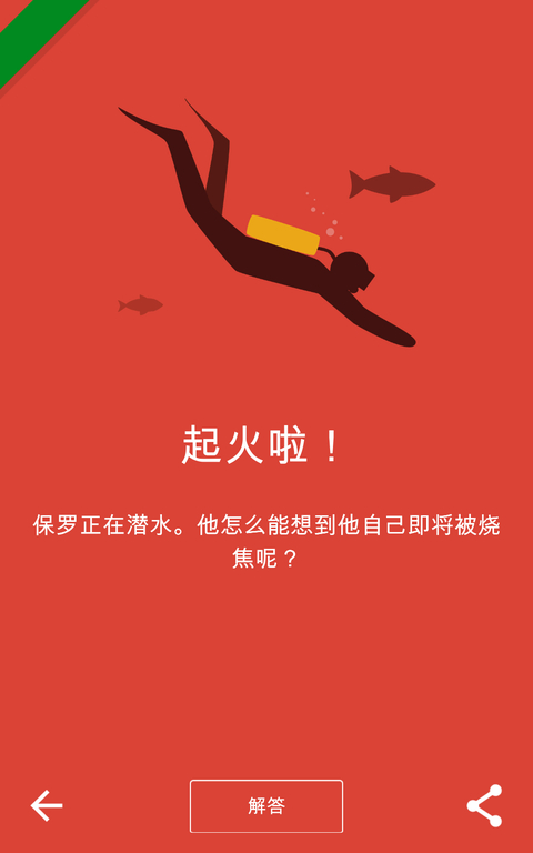 黑暗故事手游最新版(Dark Stories)