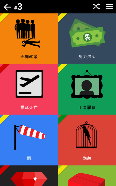 黑暗故事手游最新版(Dark Stories)