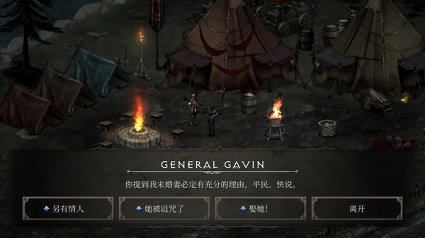 吸血鬼的陨落2