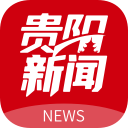 贵阳新闻App