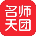 名师天团App