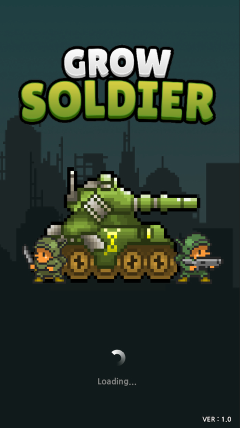 成长士兵(Grow Soldier)