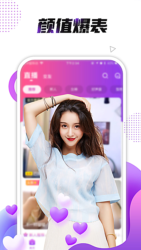 小熊直播App