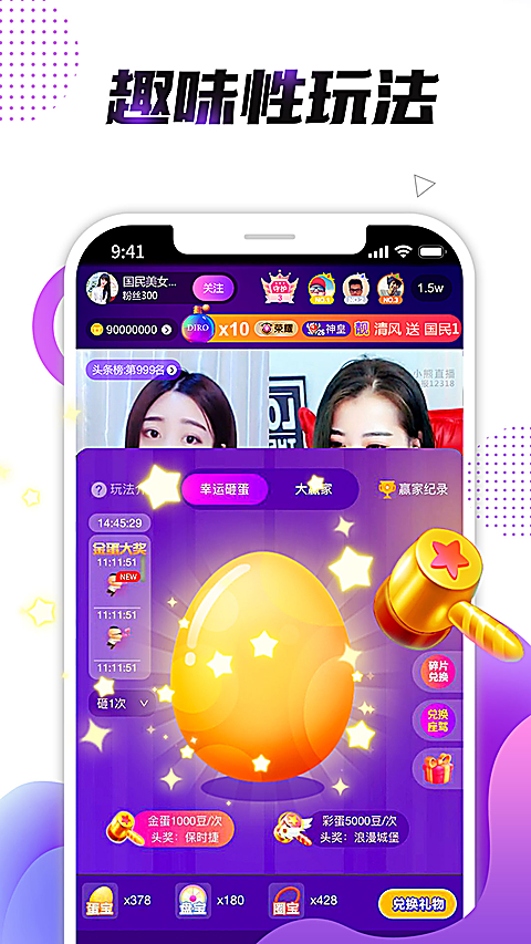 小熊直播App