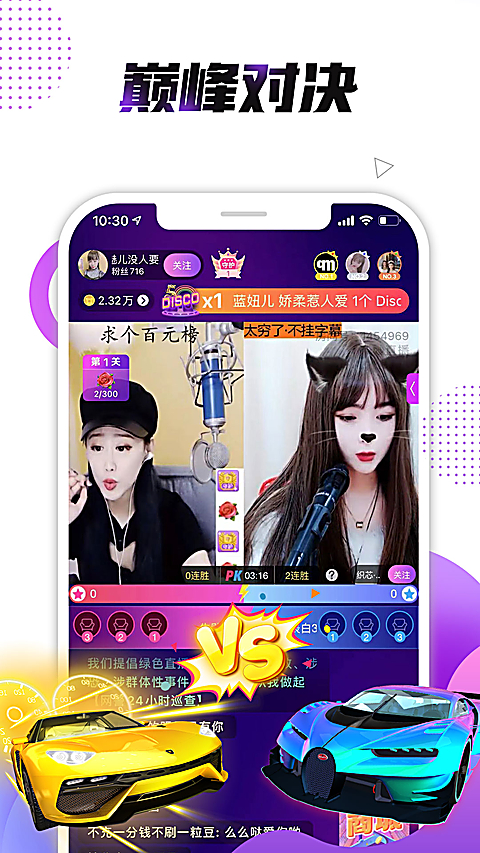 小熊直播App