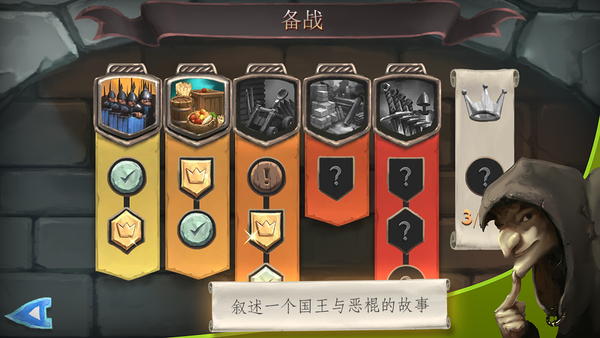 桥梁构造者中世纪完整版(BC Medieval)