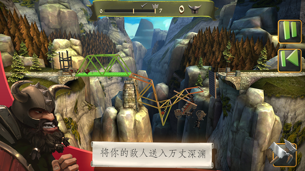 桥梁构造者中世纪完整版(BC Medieval)