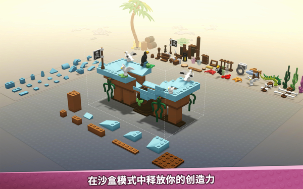 乐高积木传说