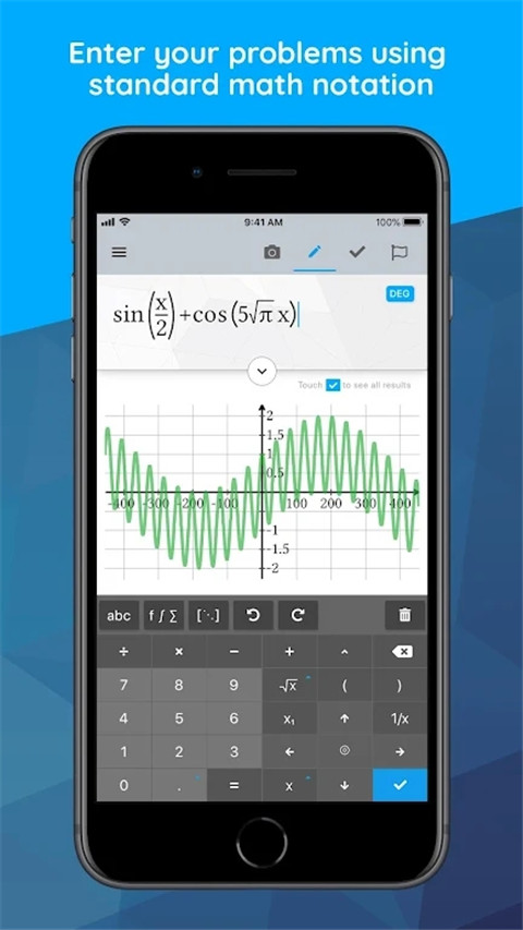 Maple计算器app