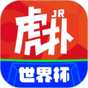 虎扑App