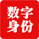 国家网络身份认证App