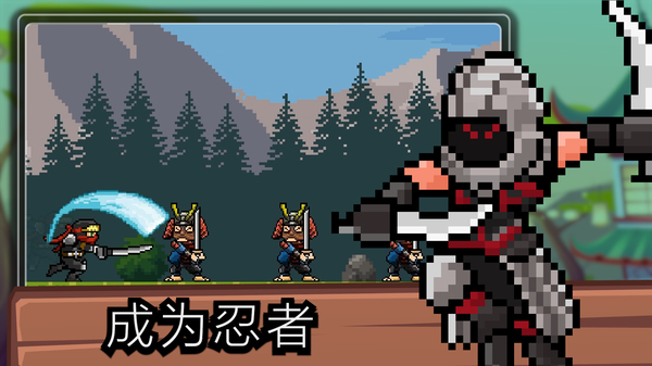 点击忍者中文版