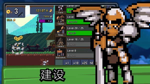 点击忍者中文版
