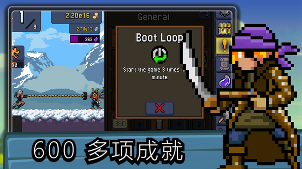 点击忍者中文版