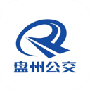 盘州公交App