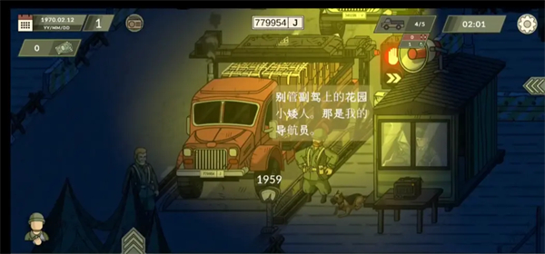 黑色边境3汉化版