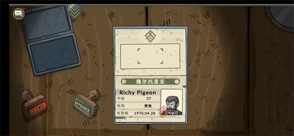 黑色边境3汉化版