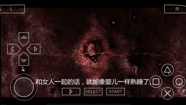 寂静岭起源PSP移植版