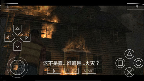 寂静岭起源PSP移植版