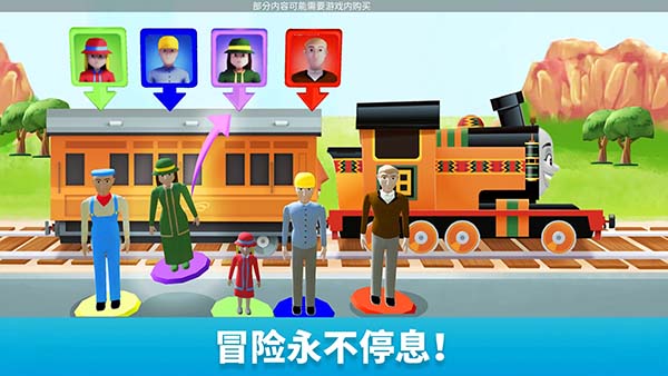 托马斯和朋友魔幻铁路正版