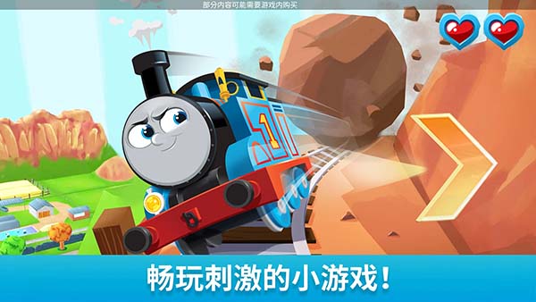 托马斯和朋友魔幻铁路正版