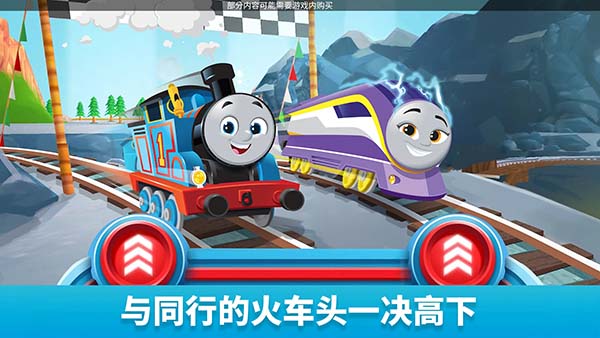 托马斯和朋友魔幻铁路正版