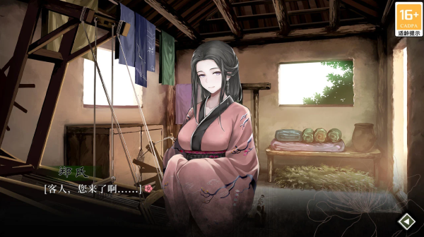 葬花暗黑桃花源手机版